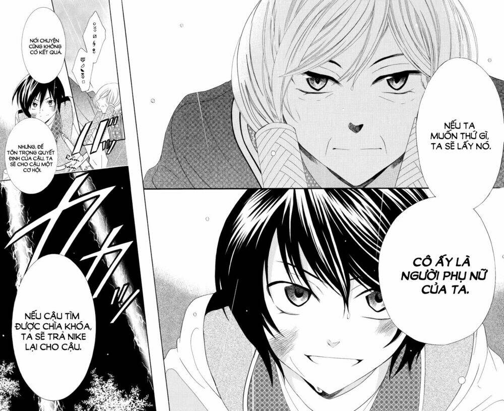 Thế Giới Tươi Đẹp: Chapter 14