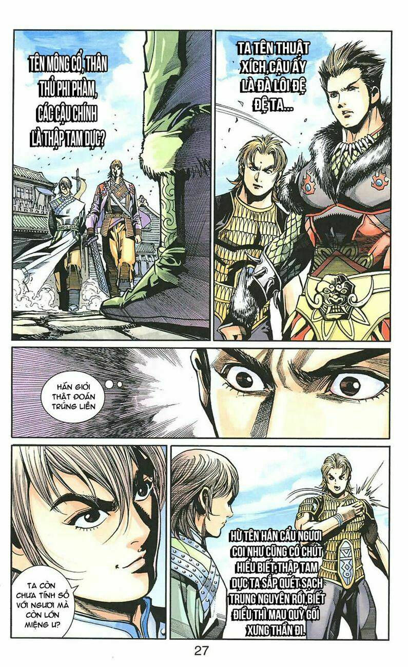 Thiên Tử Truyền Kỳ 6 - Hồng Vũ Đại Đế: Chapter 26