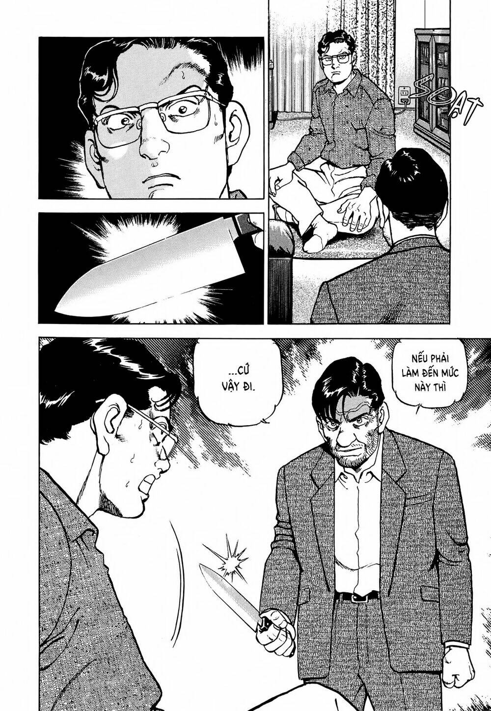 Seizon Life: Chapter 17