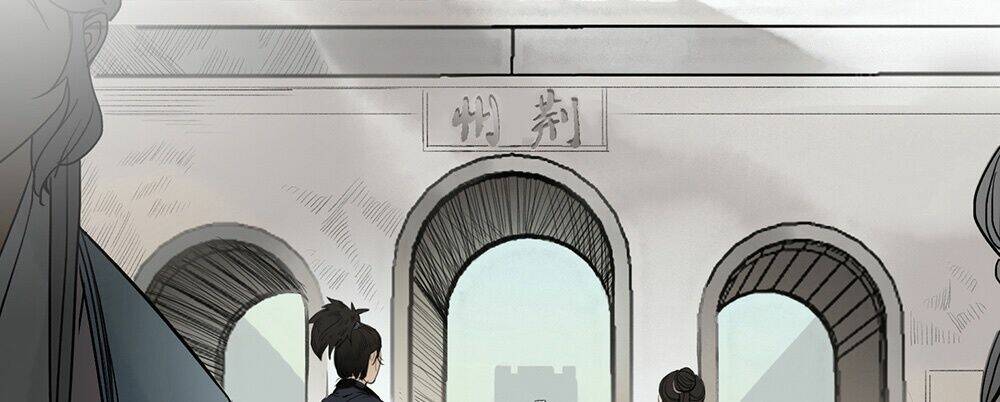 Liên Thành Quyết: Chapter 2