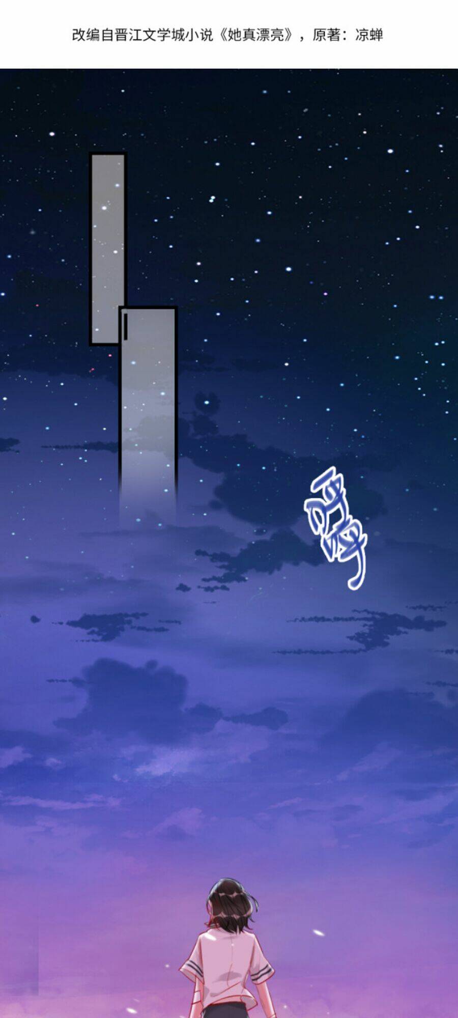 Cô Ấy Thật Xinh Đẹp: Chapter 11