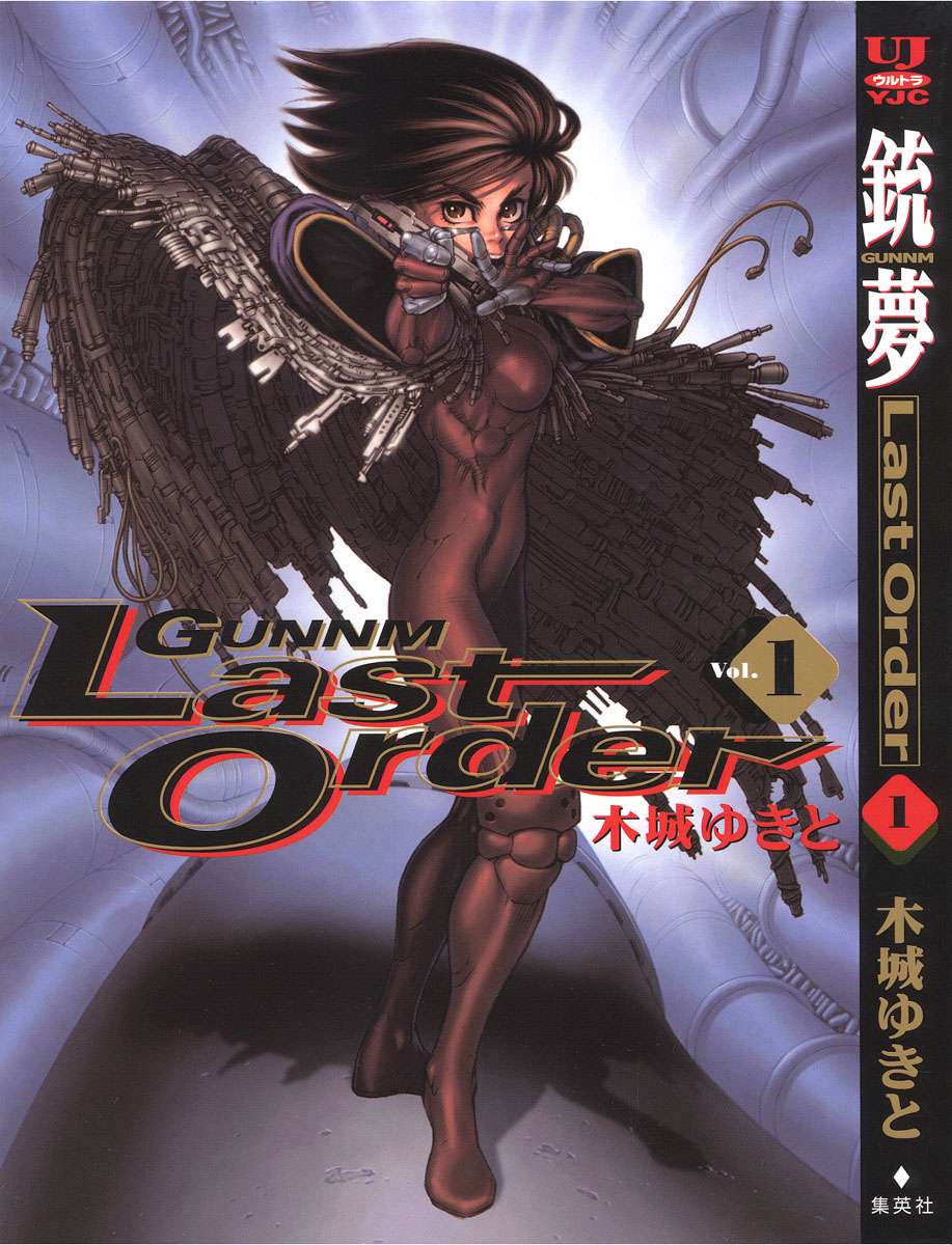 Battle Angel Alita Last Order: Chapter 1