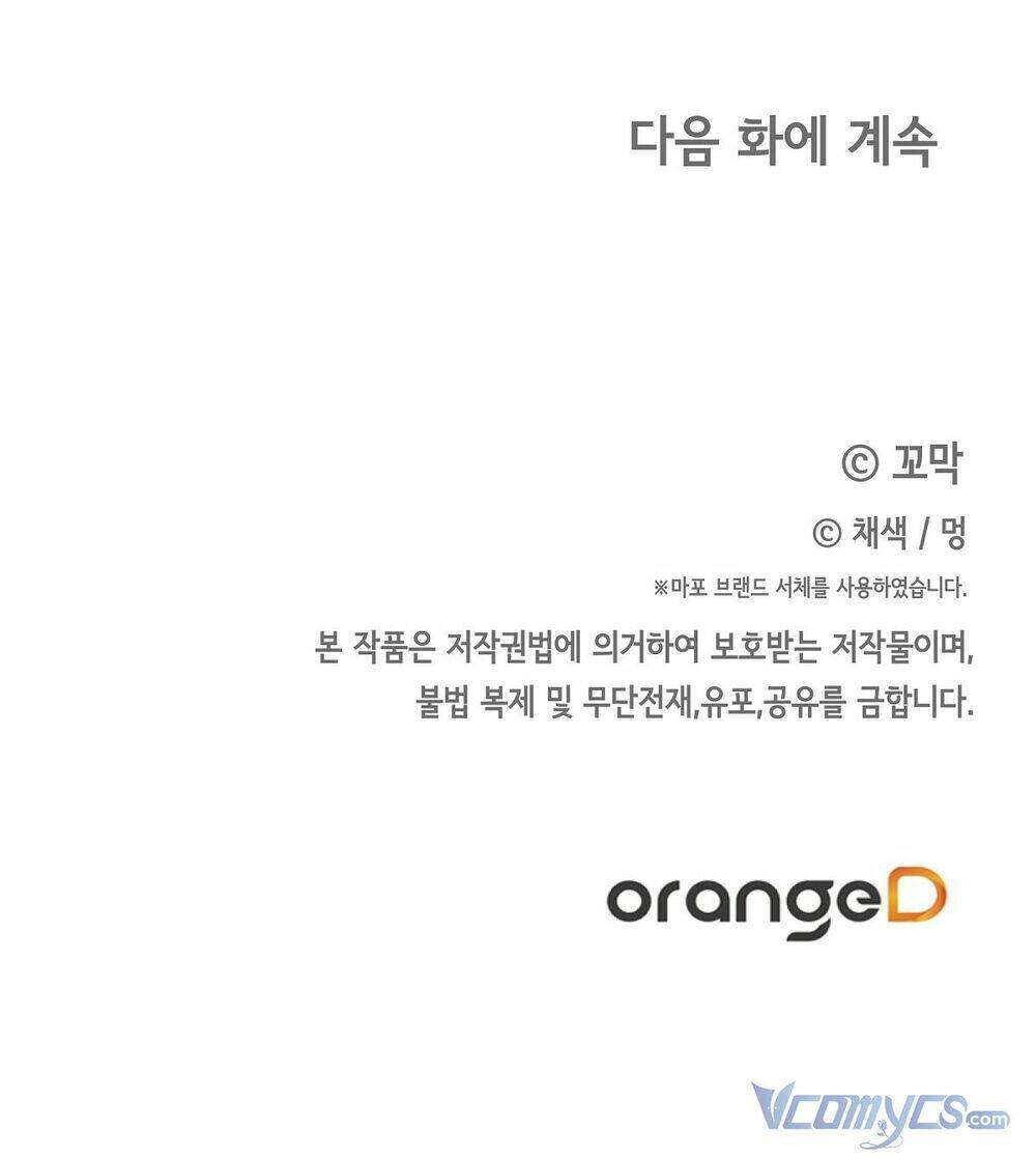 Lời Nói Dối Vĩnh Cửu: Chapter 7