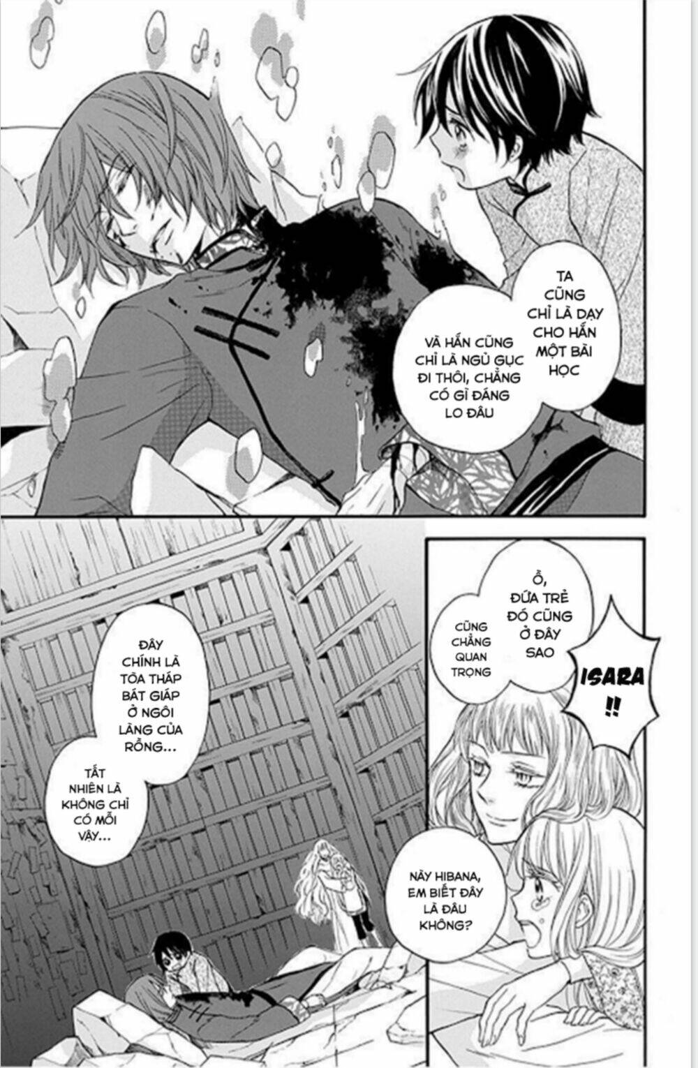 Strange Dragon: Chapter 11