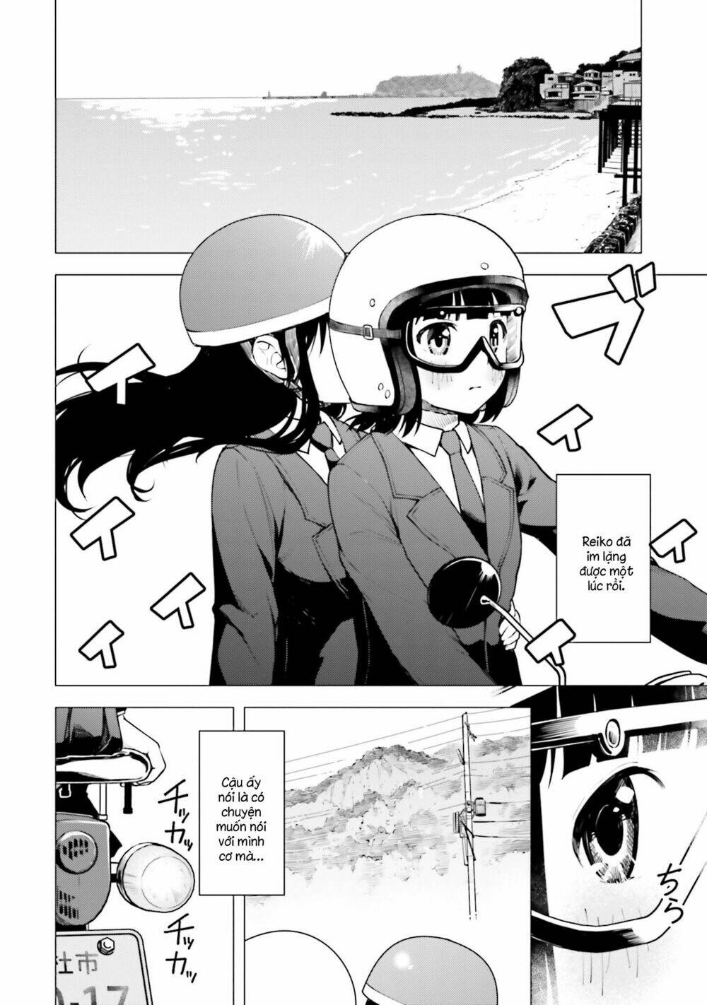 Super Cub: Chapter 14