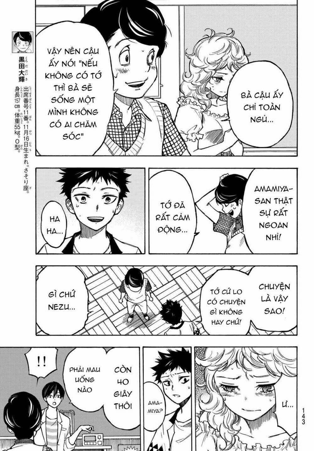 Beyond Good And Evil: Chapter 3