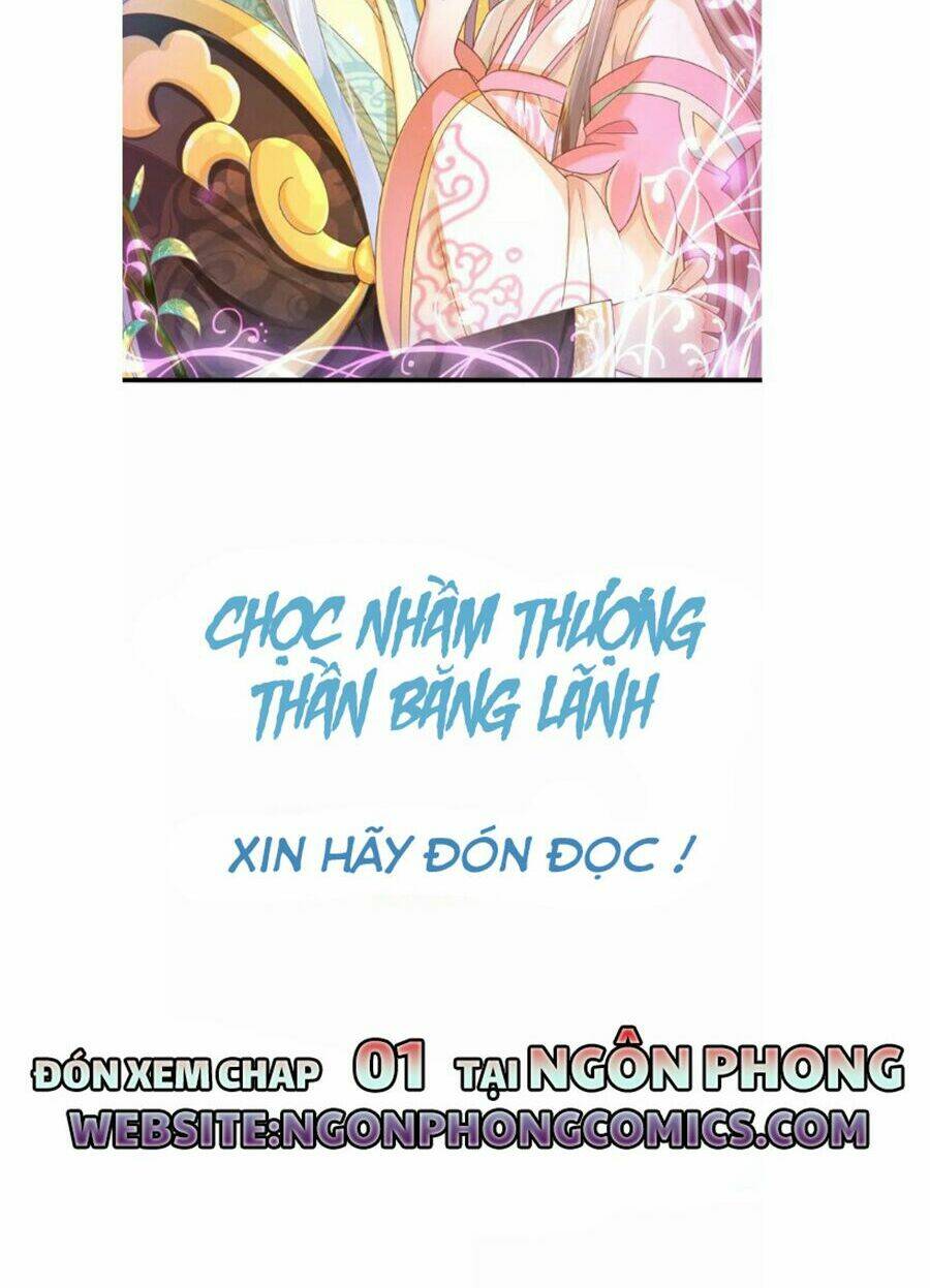 Chọc Nhầm Thượng Thần Băng Lãnh: Chapter 0