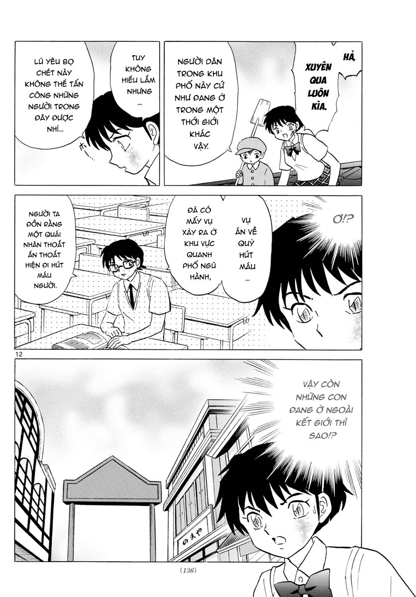 Mao (Takahashi Rumiko): Chapter 15