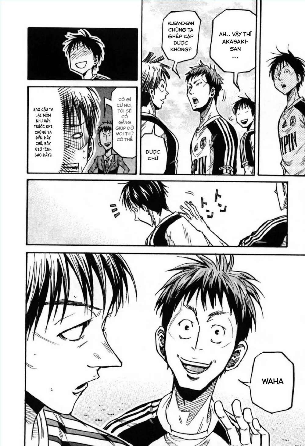 Giant Killing: Chapter 268
