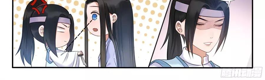 Độc Phi Tại Thượng: Chapter 23