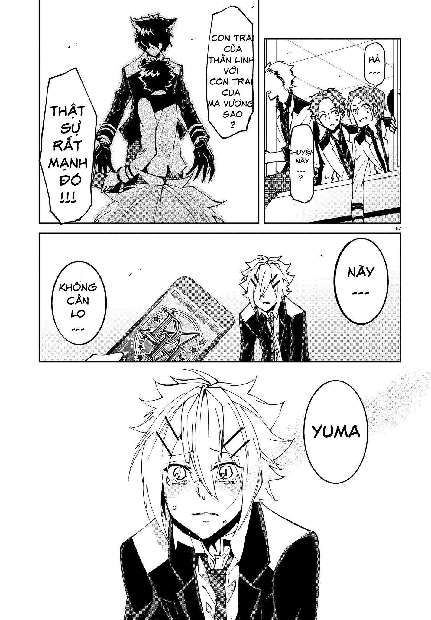 Devil Desires: Chapter 1.5