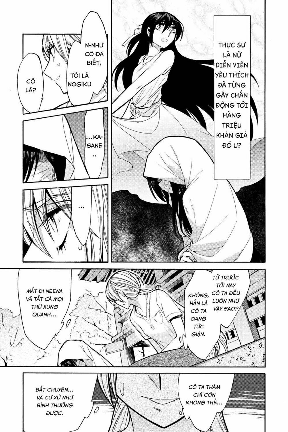 Kasane: Chapter 55