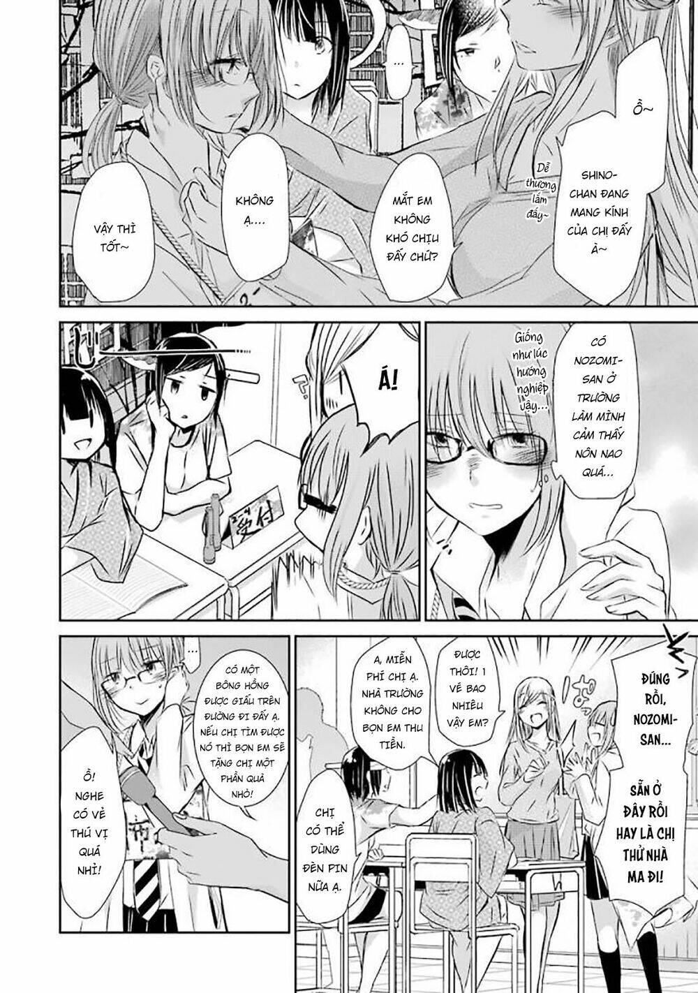 Ani No Yome To Kurashite Imasu: Chapter 32