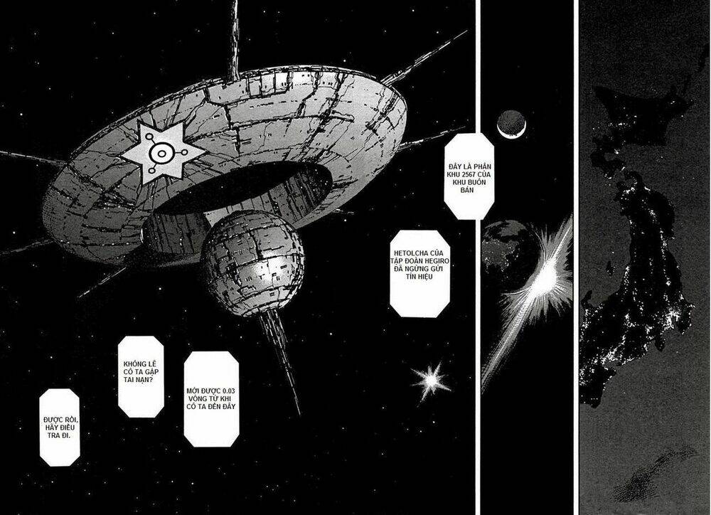 Hoshi no Ponko to Toufuya Reiko: Chapter 1