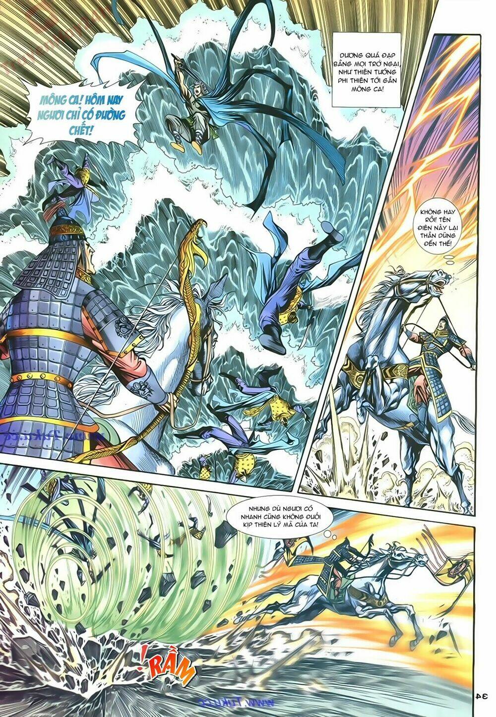 Thần Điêu Hiệp Lữ: Chapter 84