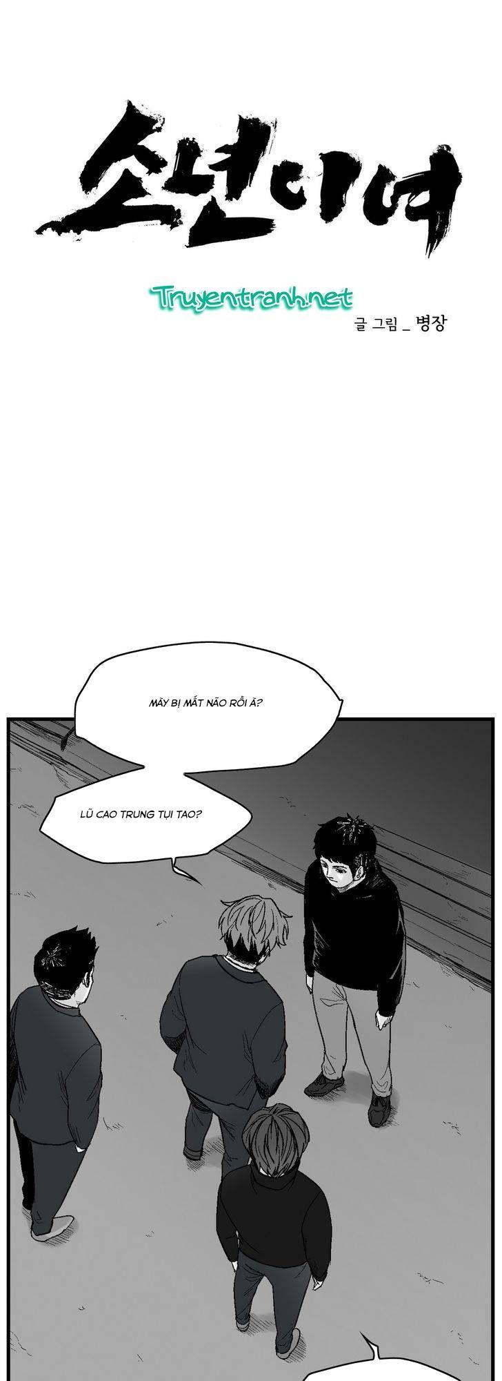 Dear Boy: Chapter 67