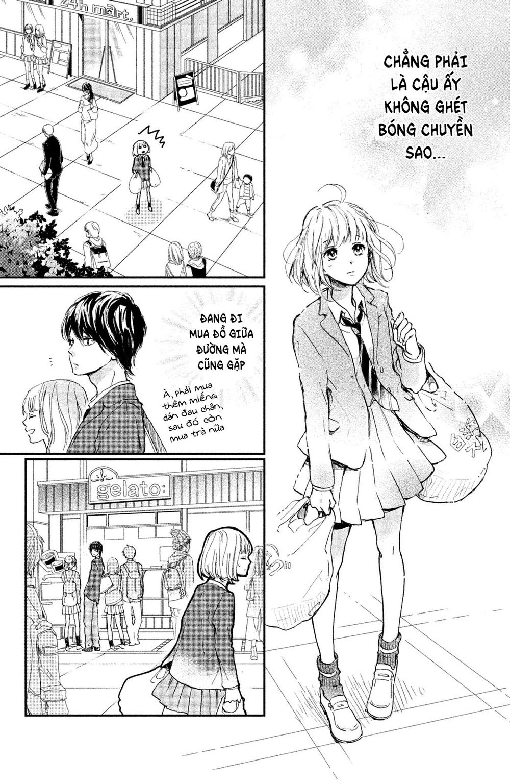 Hơn Cả Bầu Trời, Hơn Cả Biển Xanh: Chapter 1
