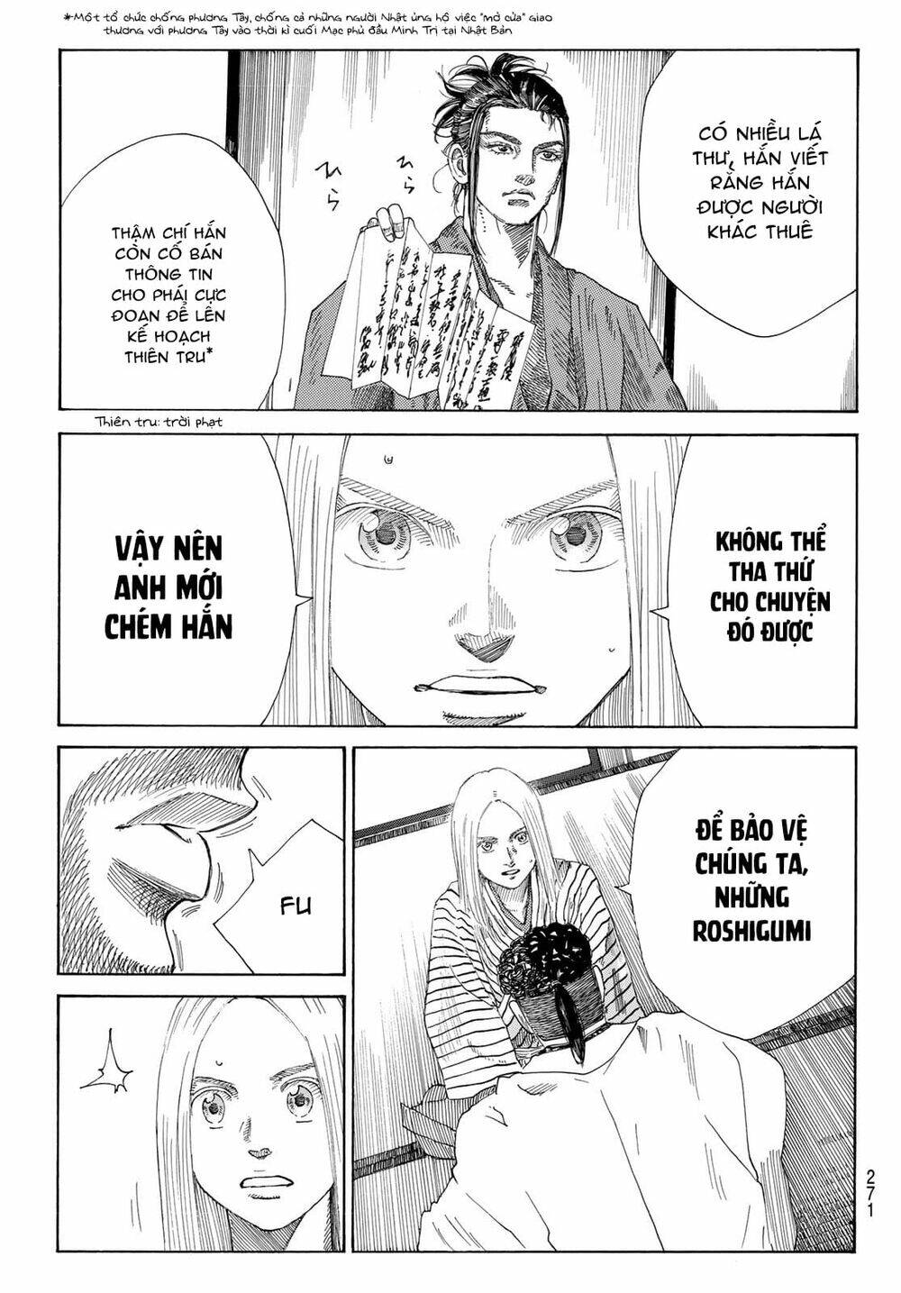 Ao No Miburo: Chapter 7