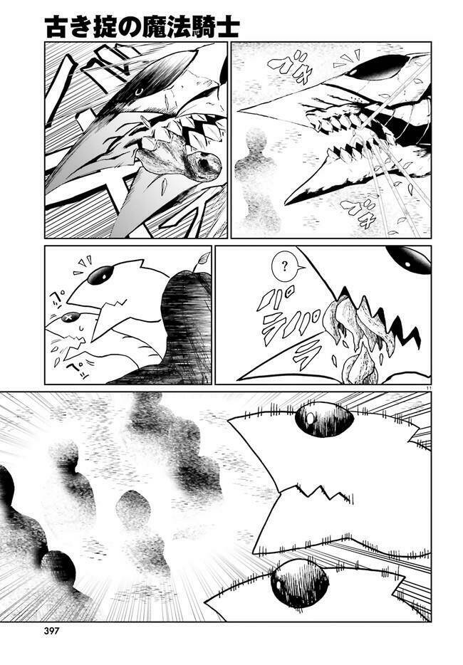 Furuki Okite No Mahou Kishi: Chapter 7