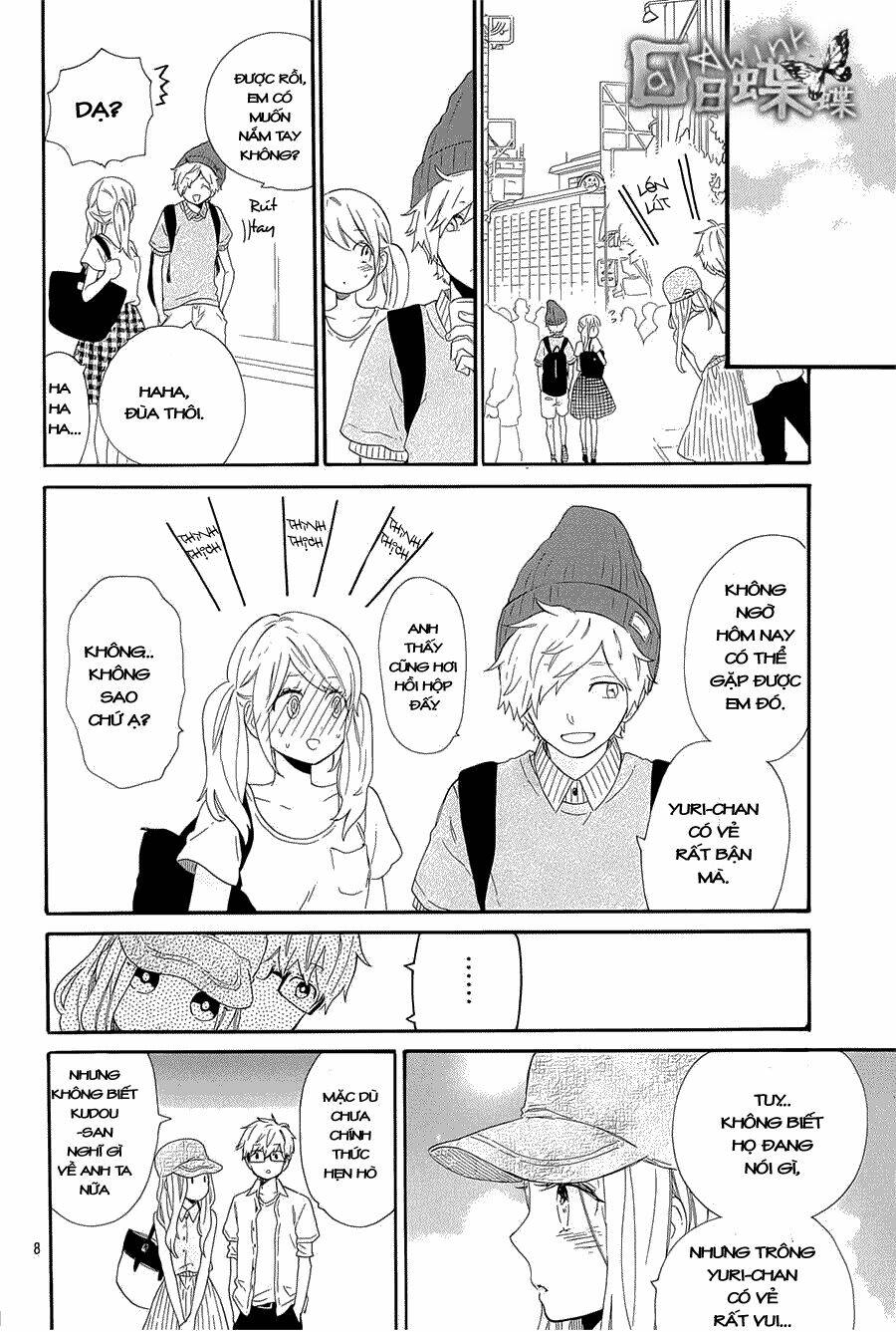 Hibi Chouchou: Chapter 60