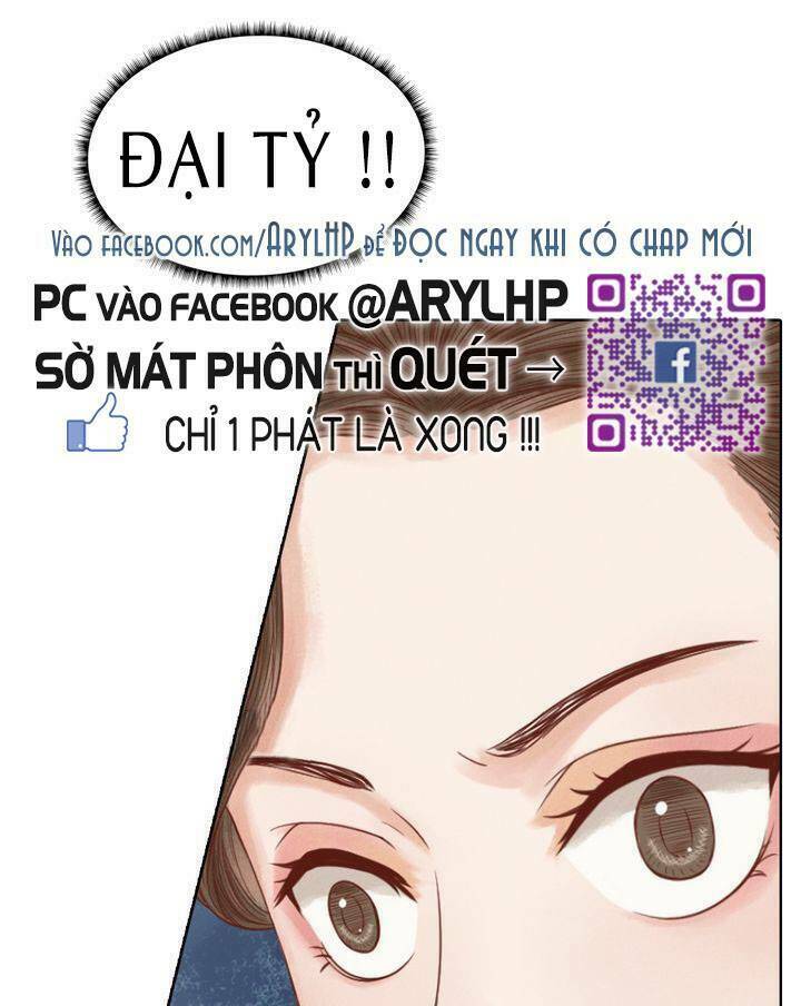 Cẩm Tú Vị Ương: Chapter 16