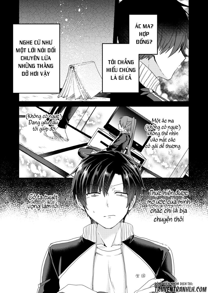 Rokujo Hitoxma: Chapter 1