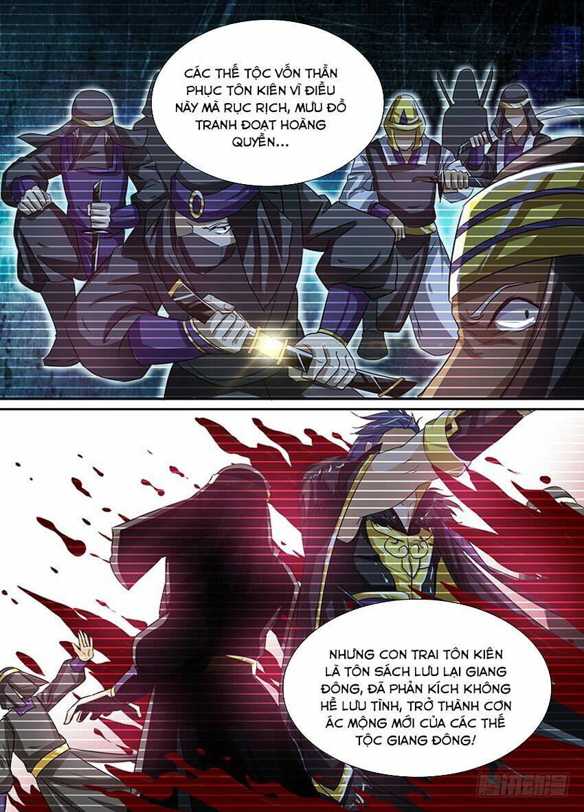 Thiên Cơ Tam Quốc: Chapter 14