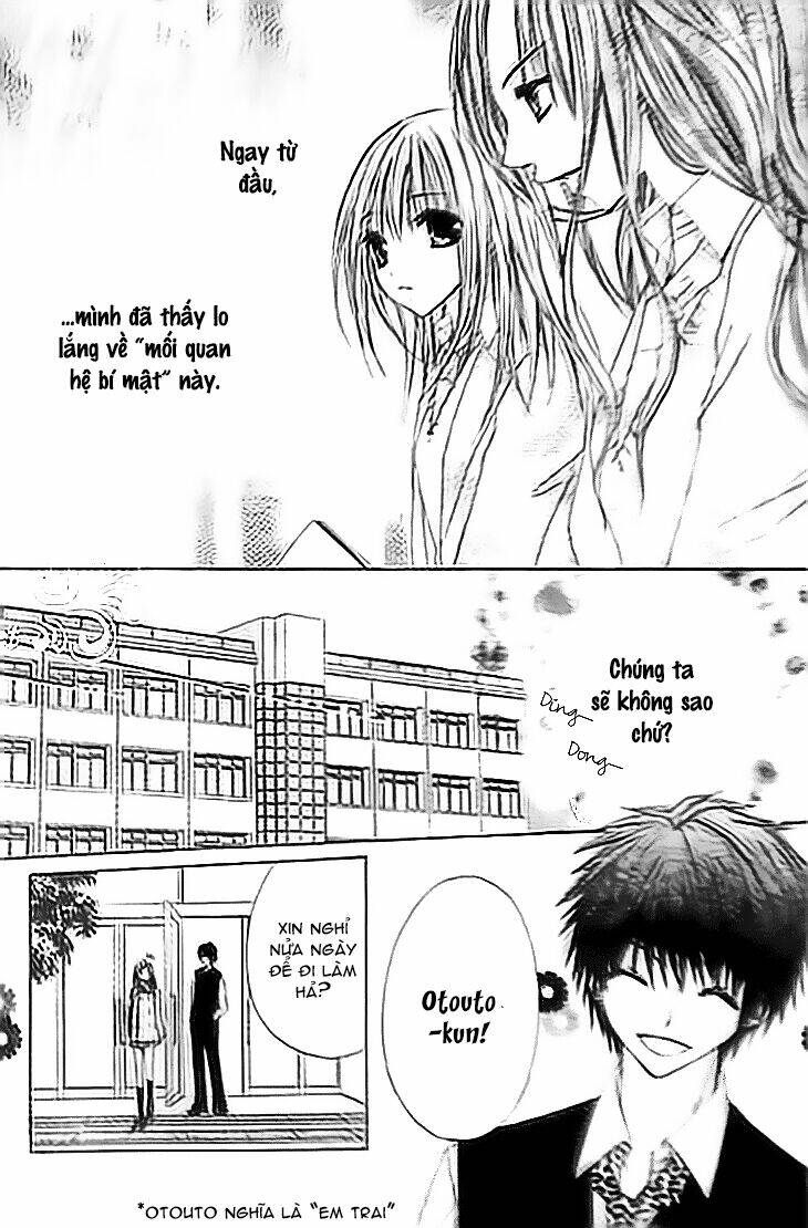 Kiken Jun\’ai D.n.a.: Chapter 12