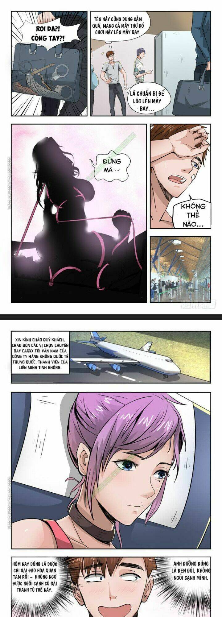 Thấu Thị Chi Nhãn: Chapter 47