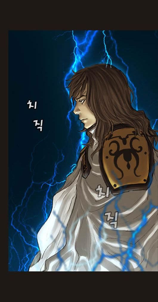Magician: Chapter 16