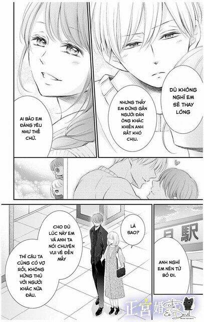 Yoru No Yomeiri: Chapter 4.5