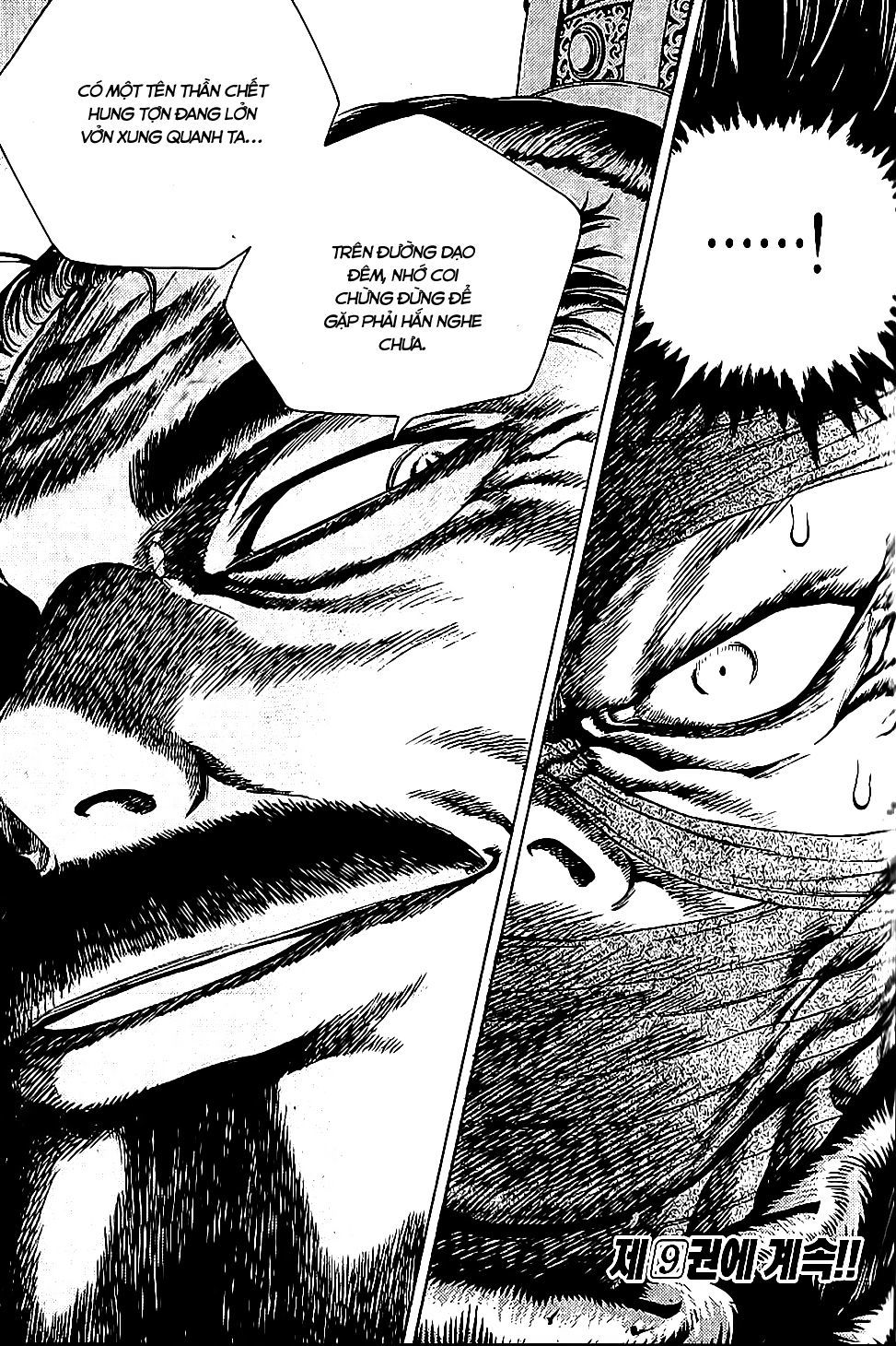 Long Phi Bất Bại 2: Chapter 74