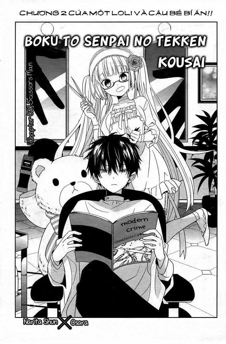 Boku To Senpai No Tekken Kousai: Chapter 2