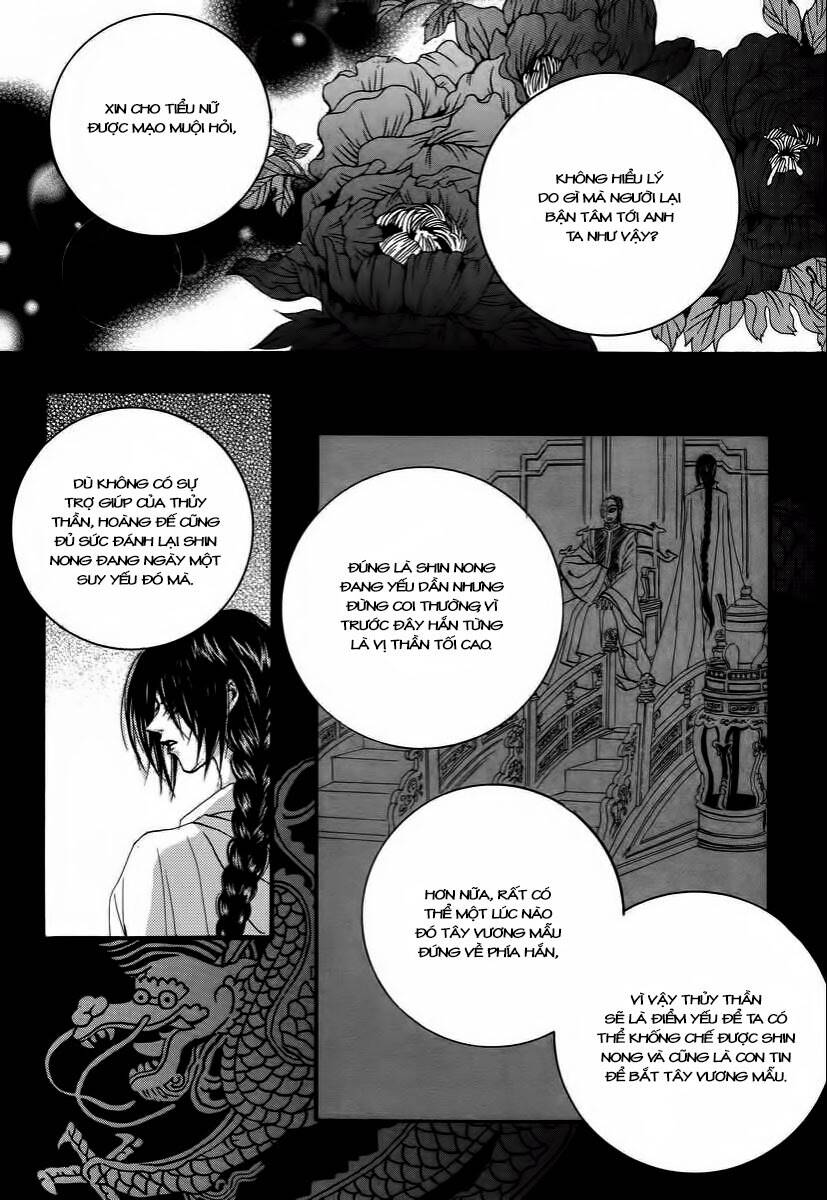 Tân Nương Của Thủy Thần: Chapter 64