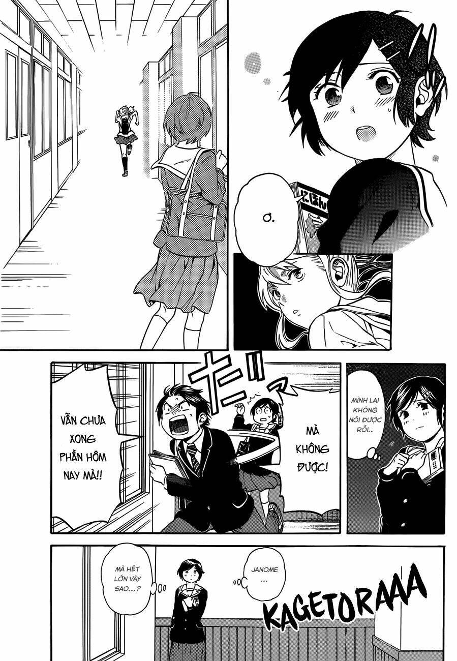 Sakurasaku Syndrome: Chapter 4
