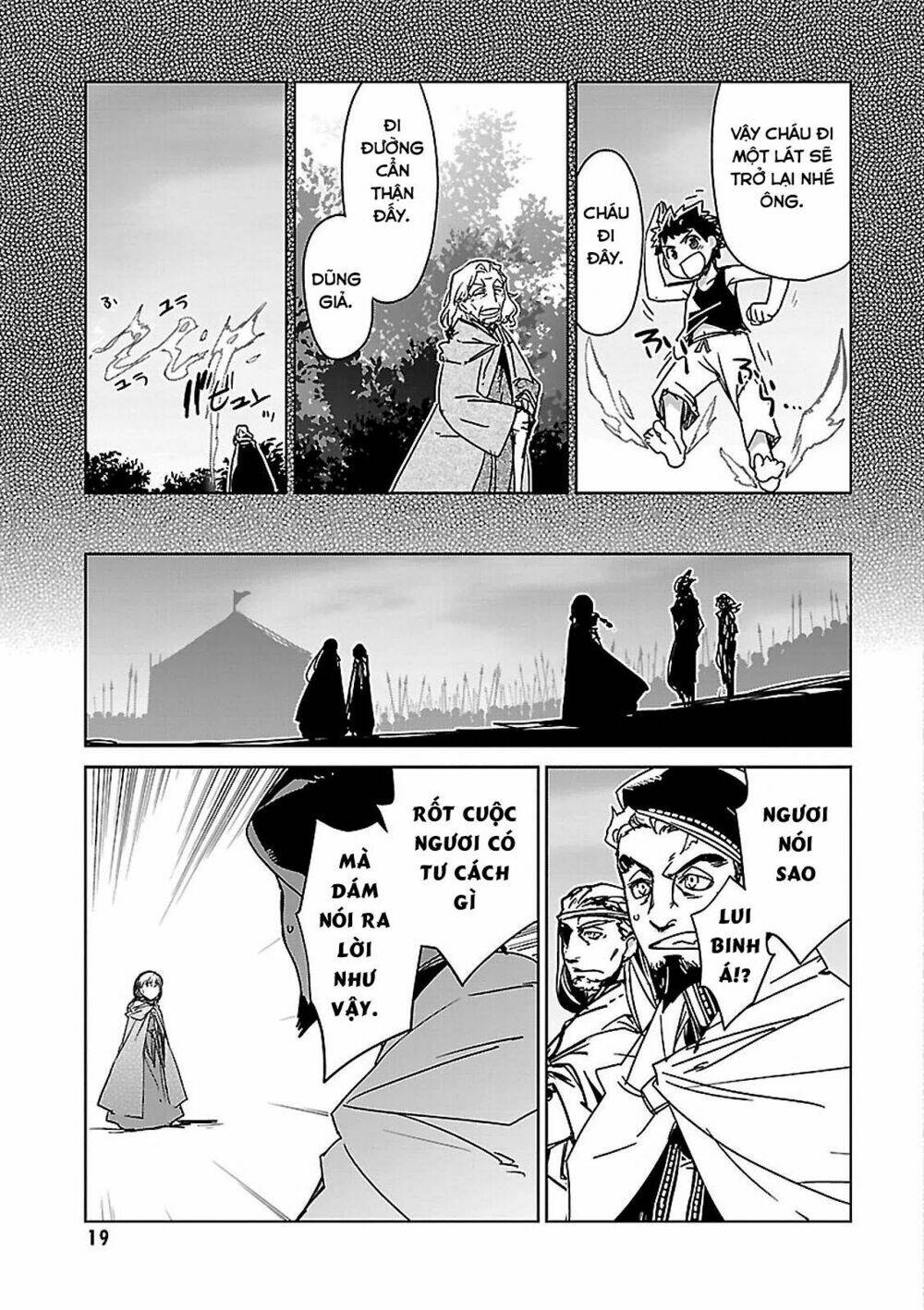 Maoyuu Maoh Yuusha: Chapter 47