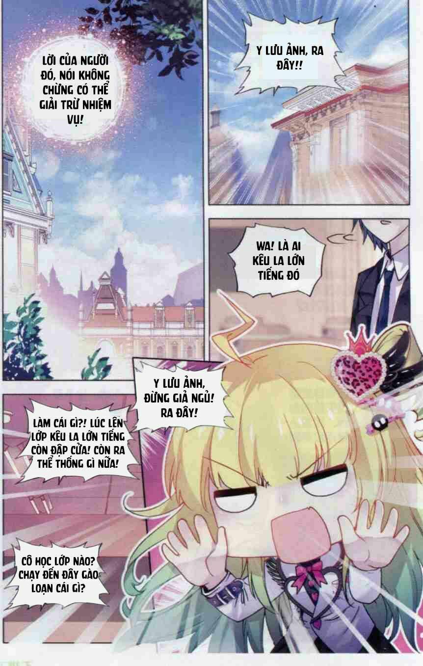 Tuân Mệnh! Nữ Vương Bệ Hạ: Chapter 11.1