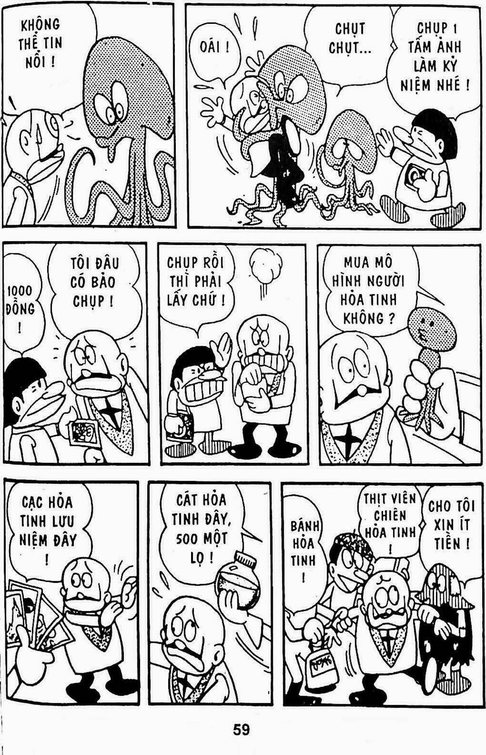 21 Emon - Hiệp sĩ thế kỉ 21: Chapter 8