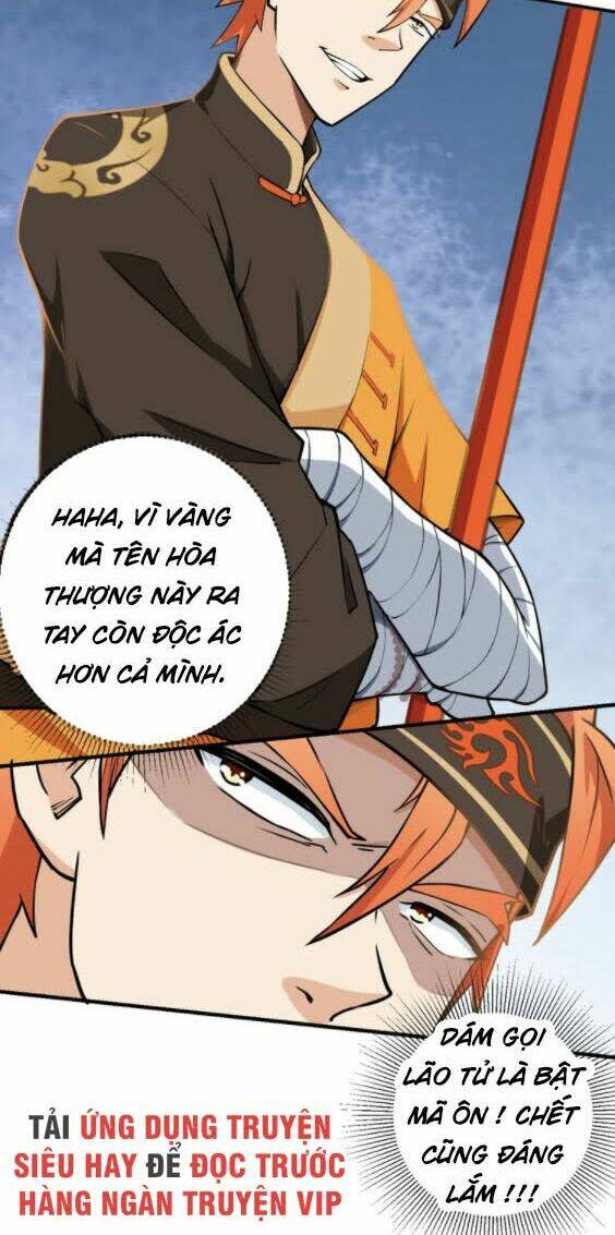 Tà Du Ký: Chapter 15