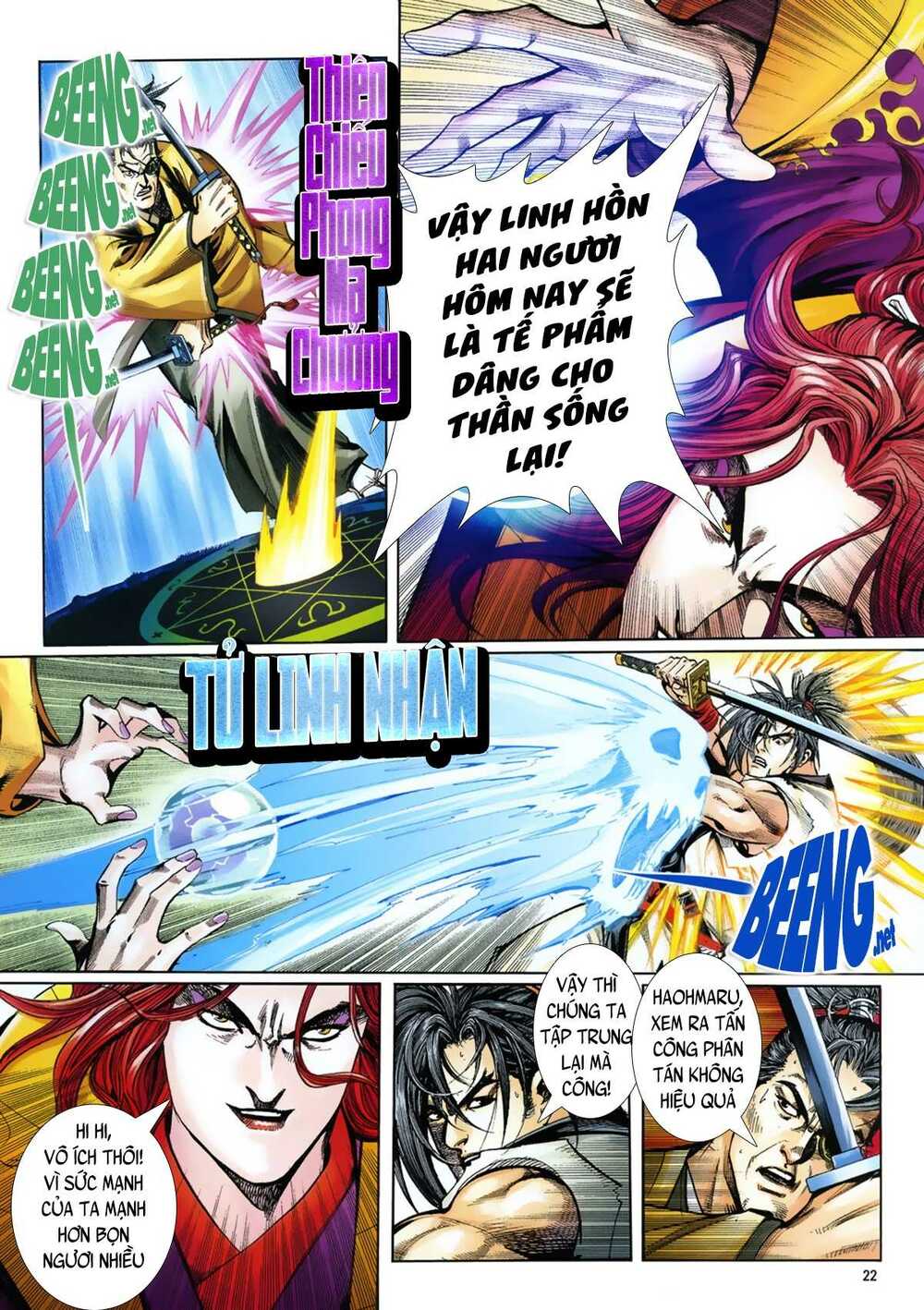 Samurai Shodown: Chapter 16