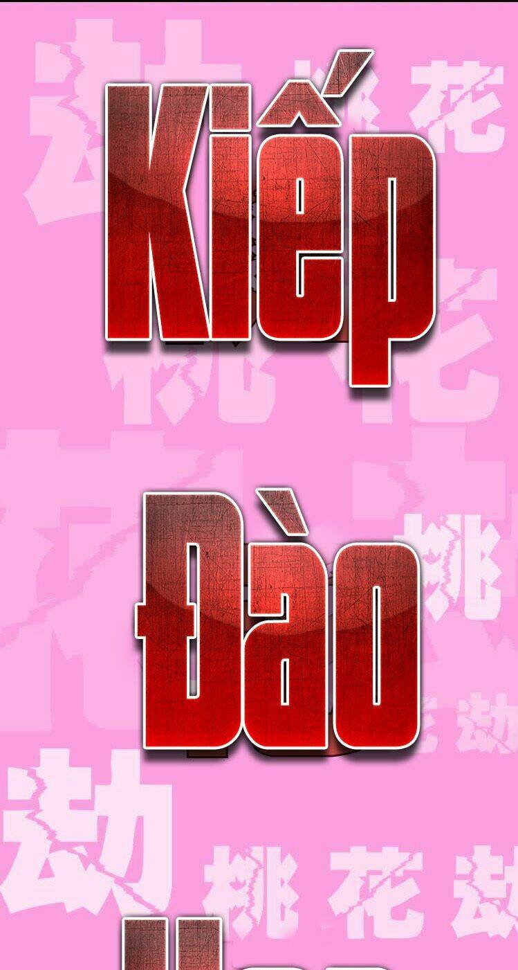 Đô Thị Hoa Tùng Tiêu Dao: Chapter 0