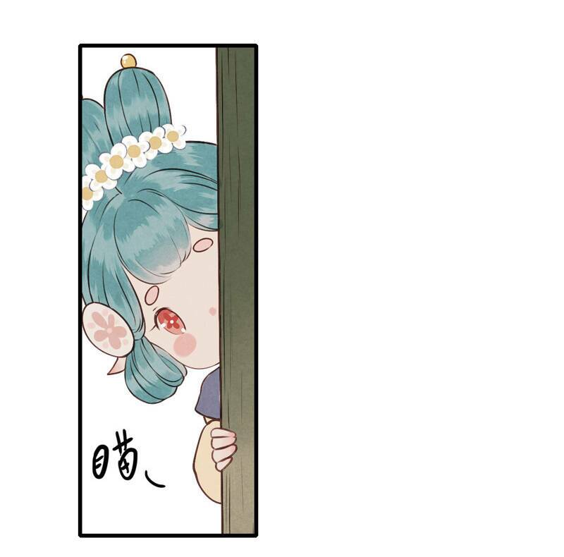 Thiếu Nữ Tản Mộng Đàm: Chapter 35