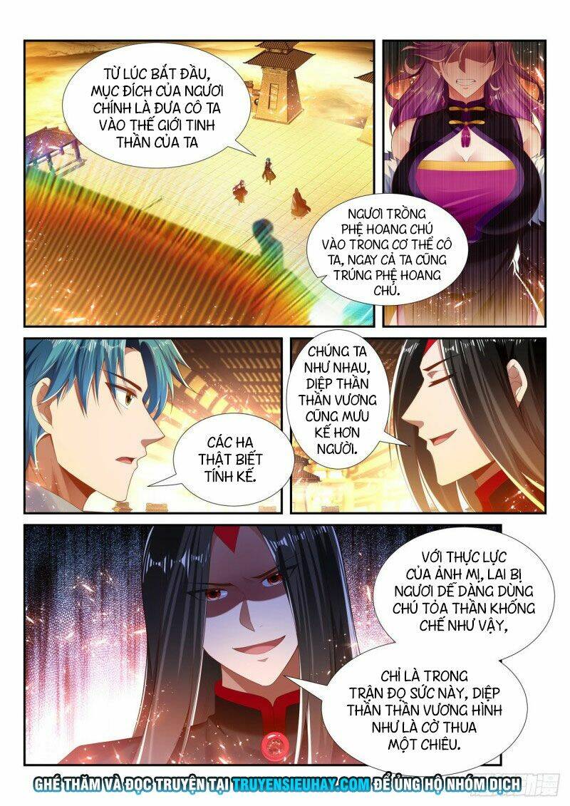 Vạn Giới Thần Chủ: Chapter 251