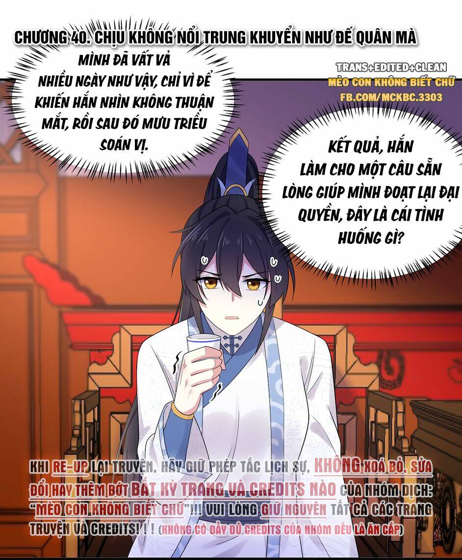 Báo Cáo! Đế Quân Ngài Có Độc!: Chapter 40