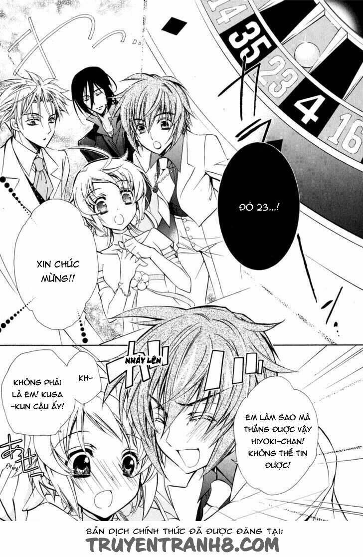 S.L.H (Stray Love Hearts): Chapter 13