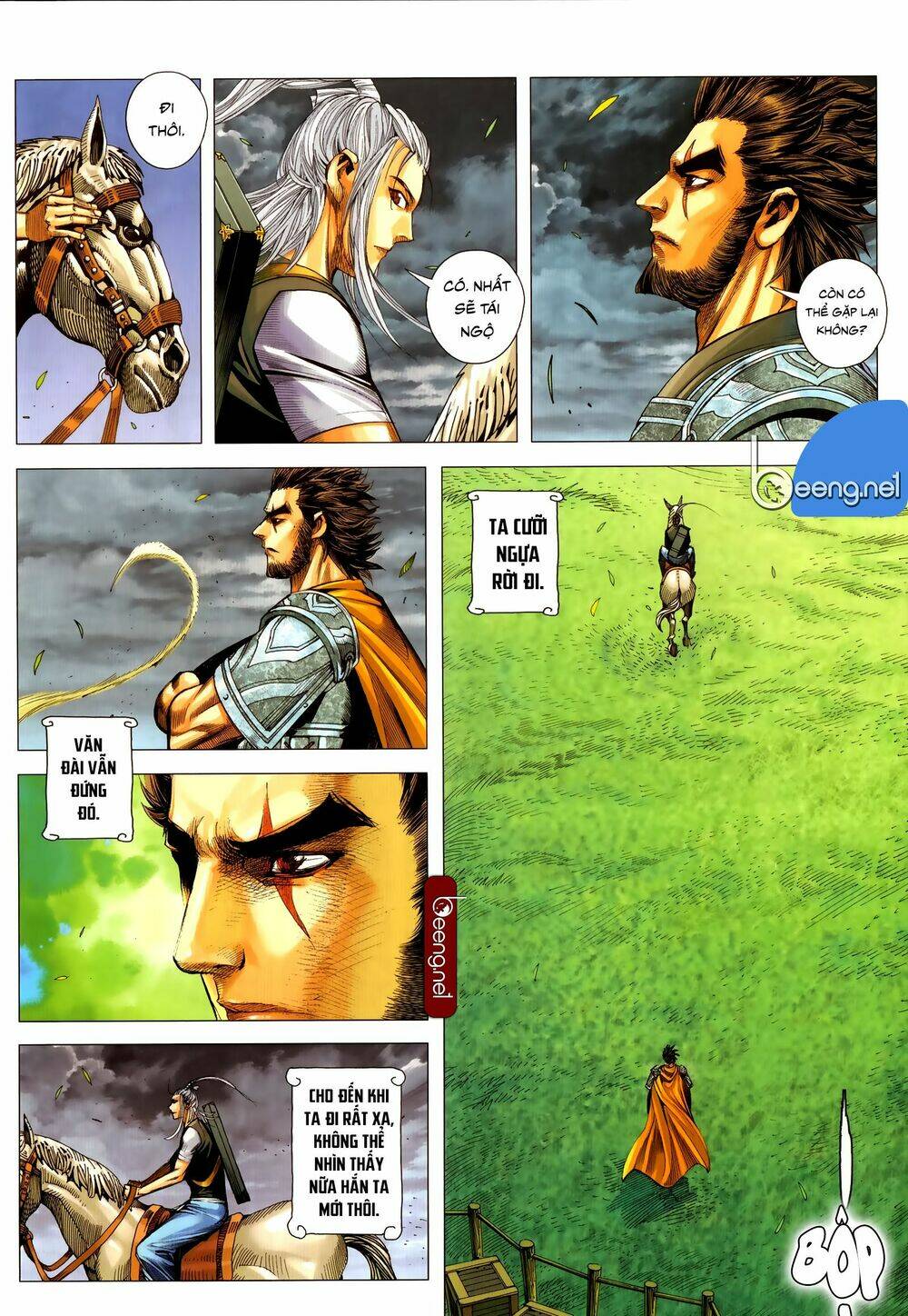 Tam Quốc Chí Dị: Chapter 53.2