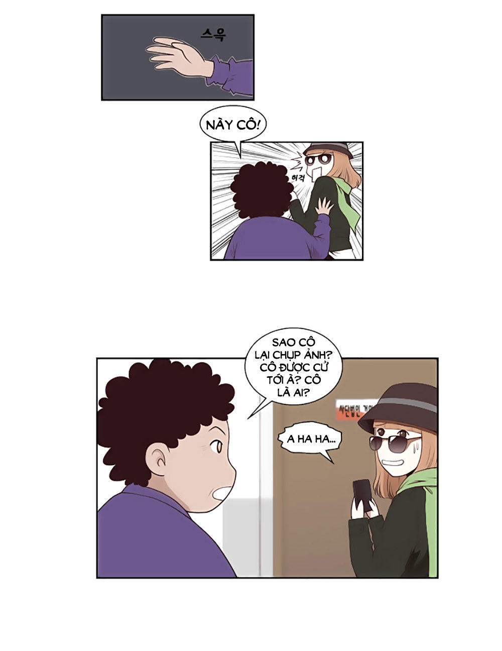 Mrs. Seonnyeo: Chapter 19