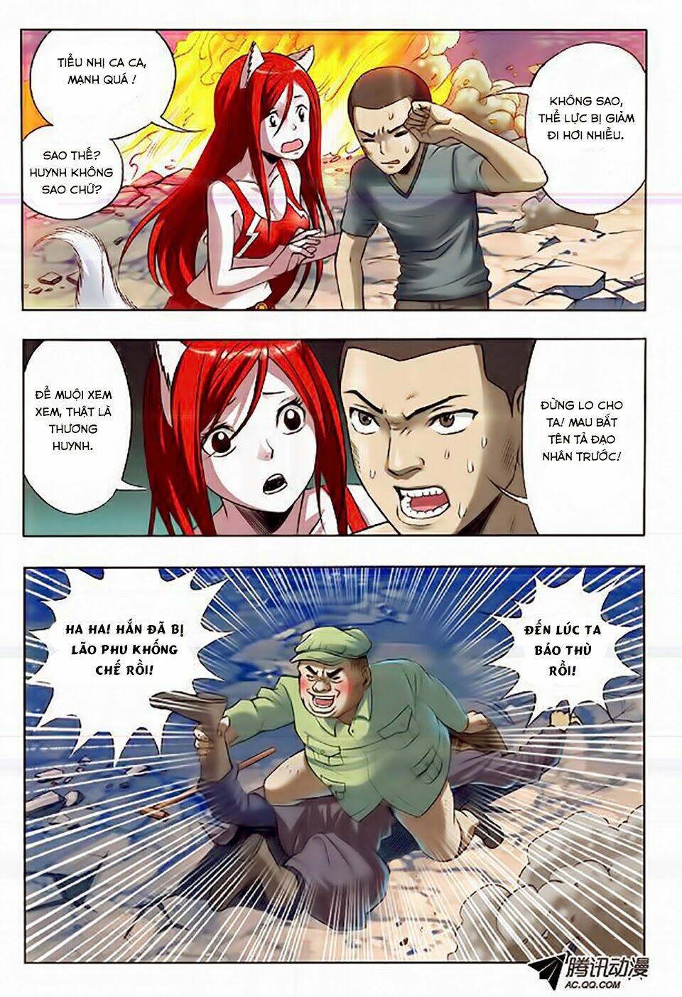 Trung Quốc Kinh Ngạc Tiên Sinh: Chapter 35