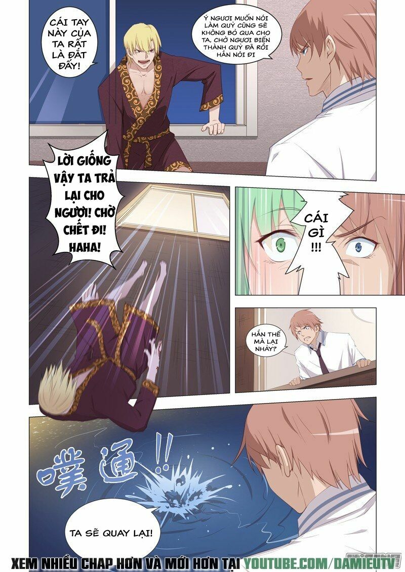 Đào Hoa Bảo Điển: Chapter 17