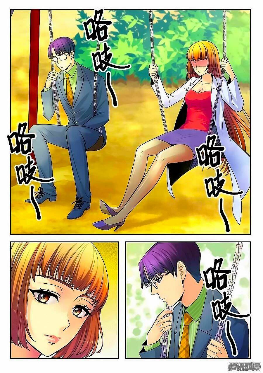 Anh Là Phiền Phức Của Em: Chapter 17